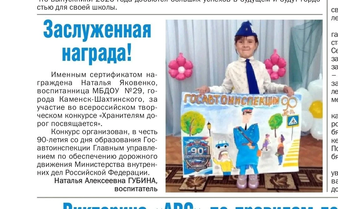 Медиа публикации