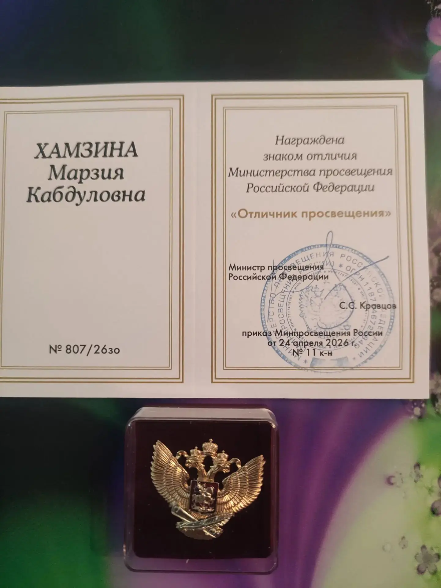 ✨В преддверии Дня знаний в РДК «Нива» прошла традиционная Августовская педагогическая к...