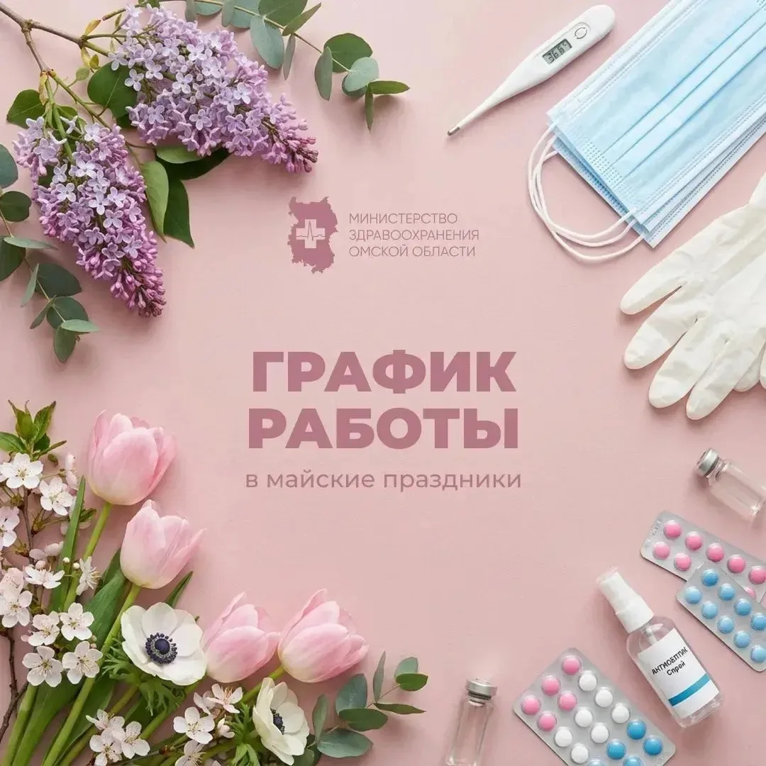 Уважаемые друзья!