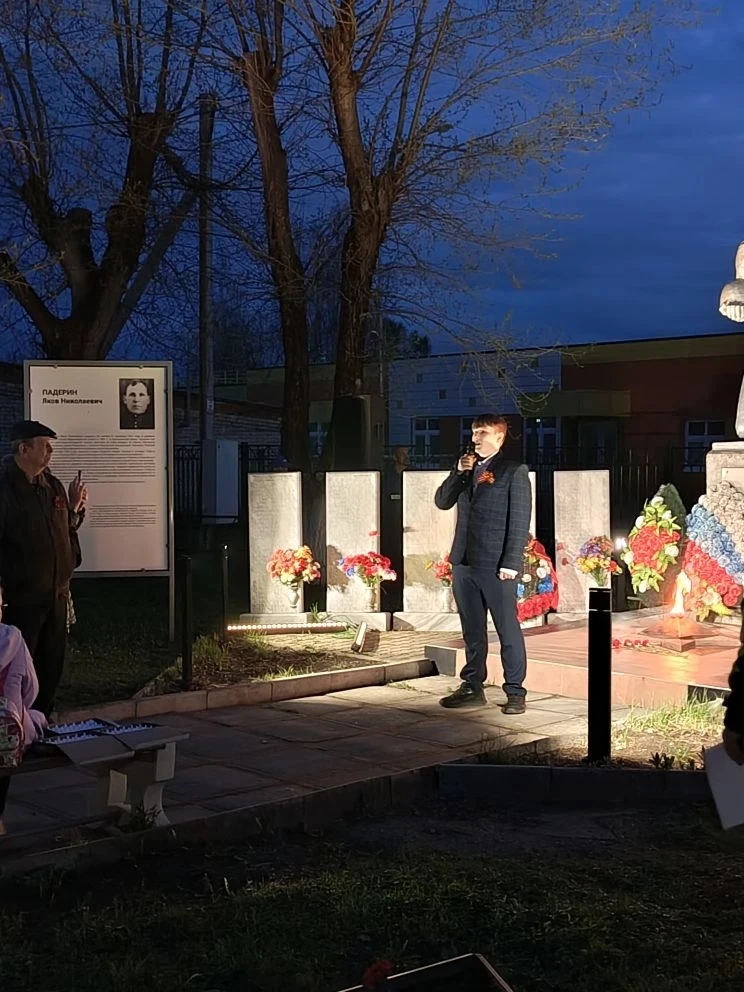 Городская акция «Свеча памяти »