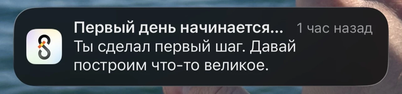 Согласен. Первый шаг есть. Построим великое?