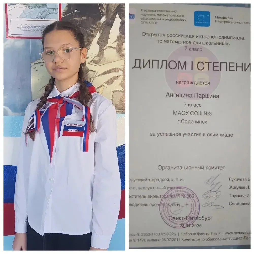 И вновь на пьедестале! 🥇👏                                                                           