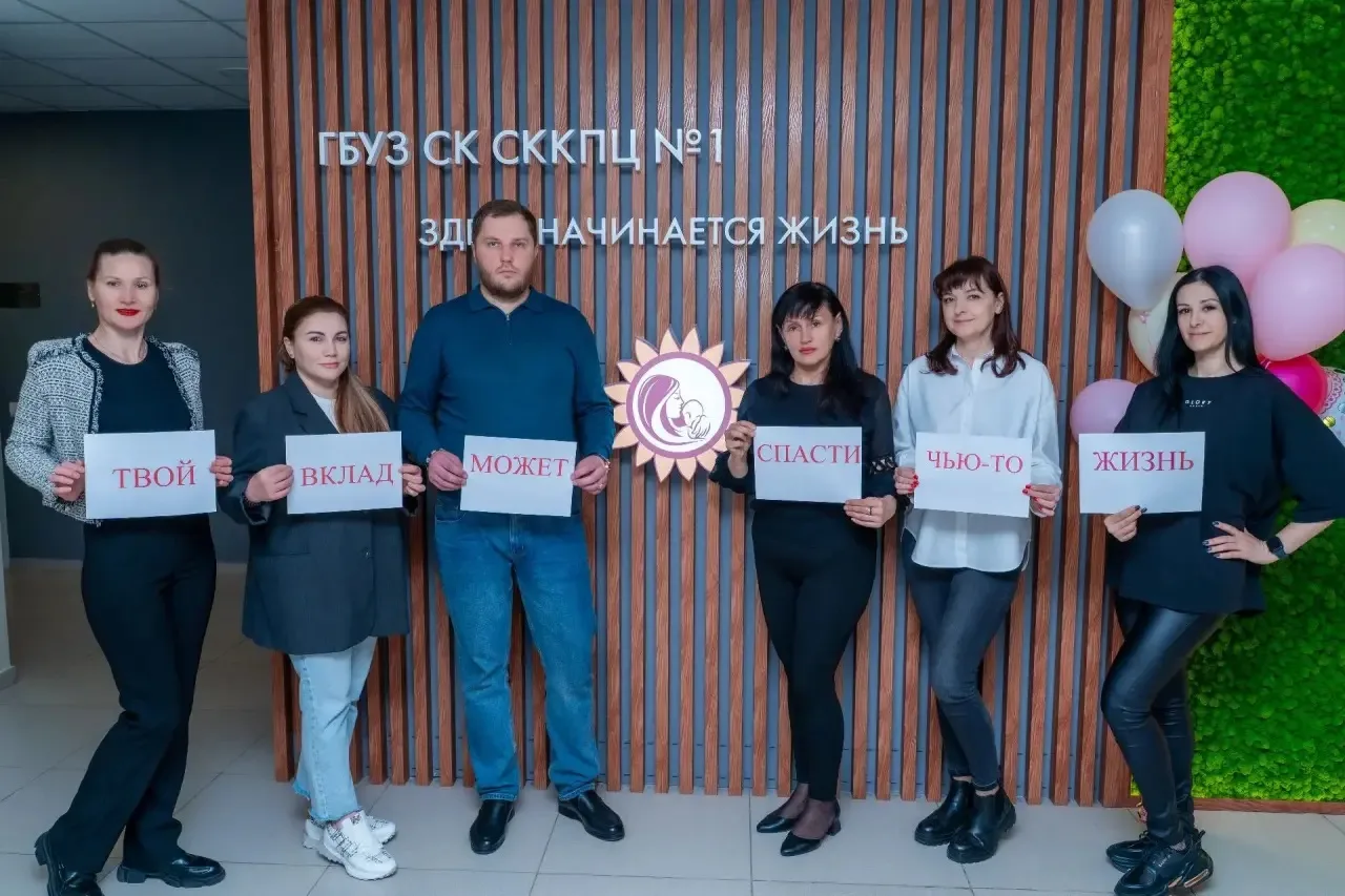🩸Перинатальный центр №1 присоединился к акции «Код донора. Единство народов России»  Более 20 сотруд