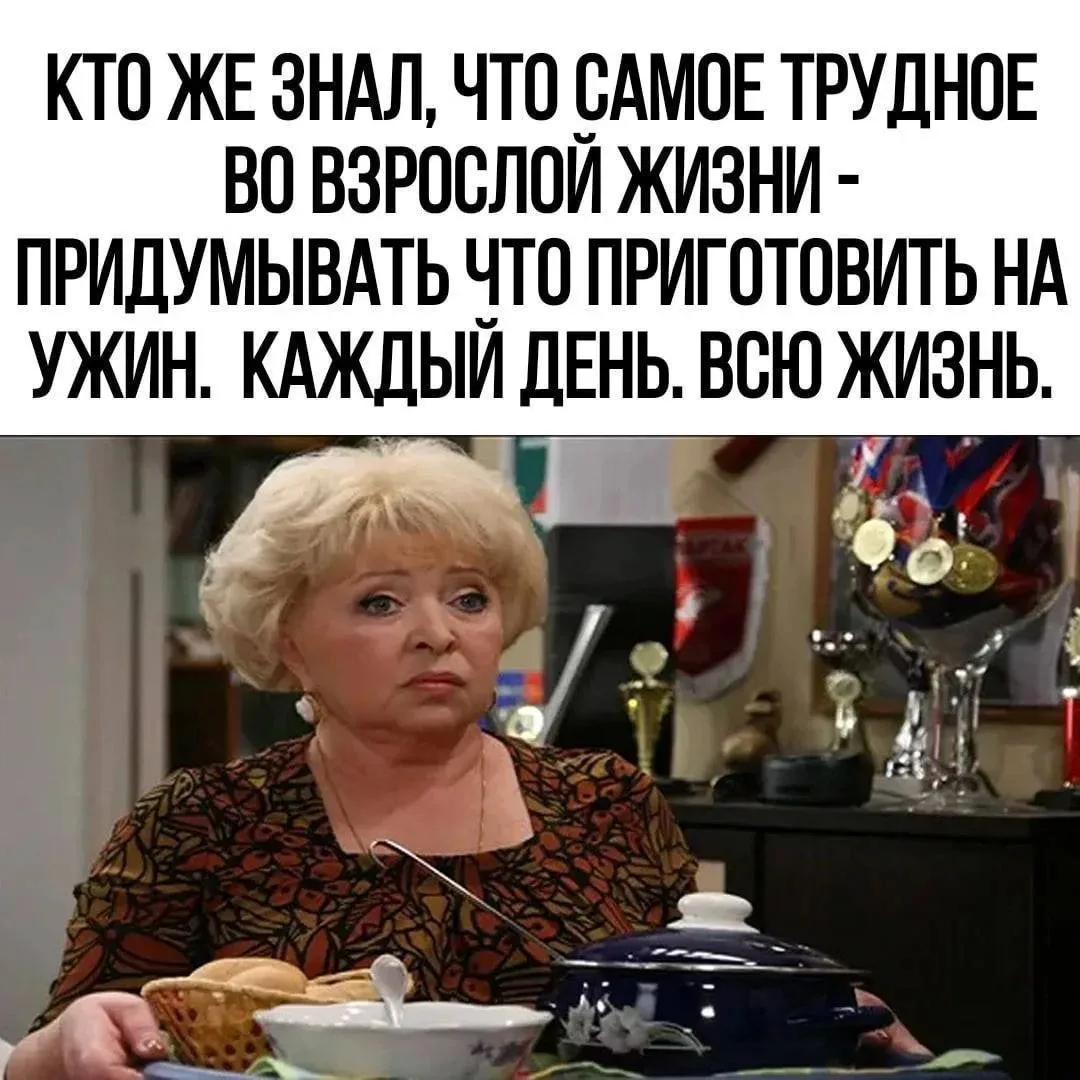 Да, да)