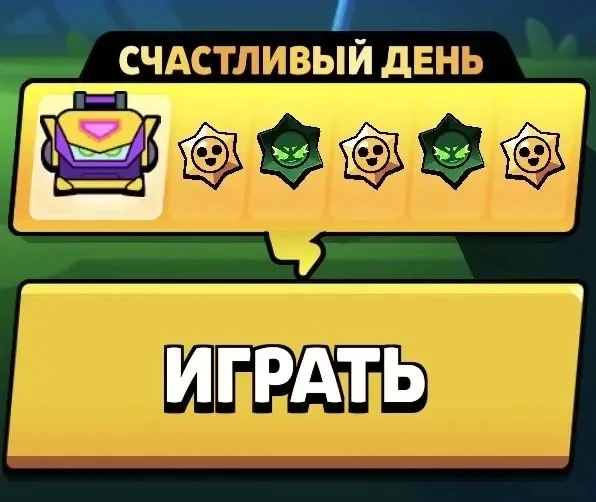 ВААААУУУУ