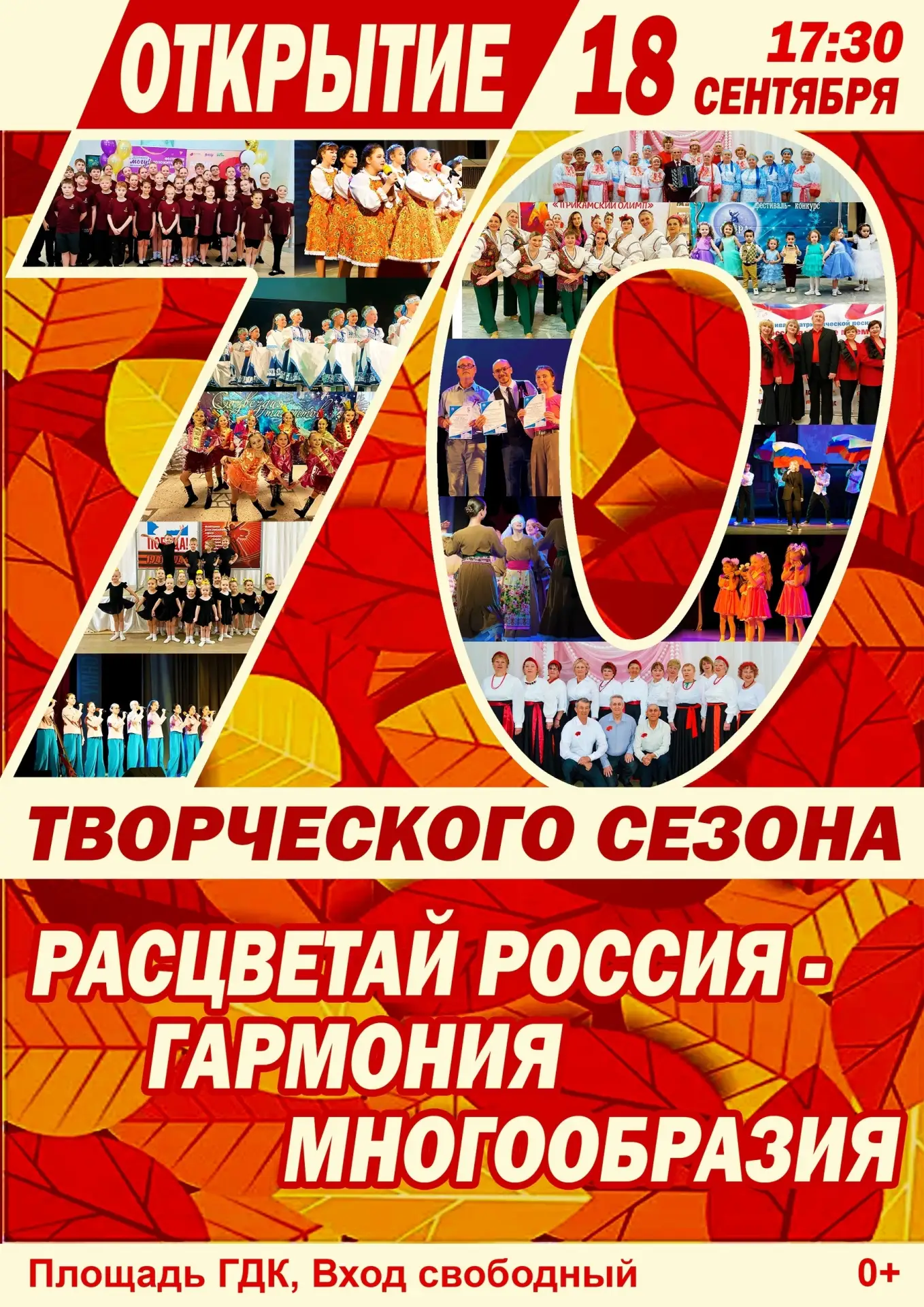 Источник: Открыть