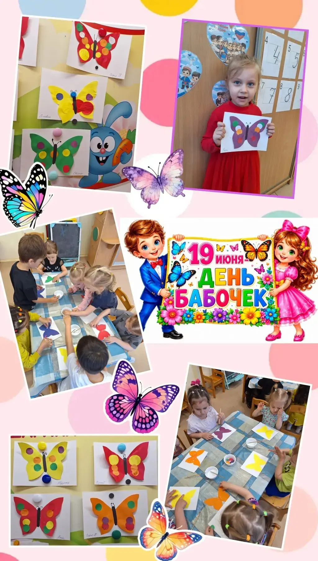 🦋 Сегодня — День бабочек🦋

А вы знали, что в мире существует около 160 тысяч видов бабочек? От кро