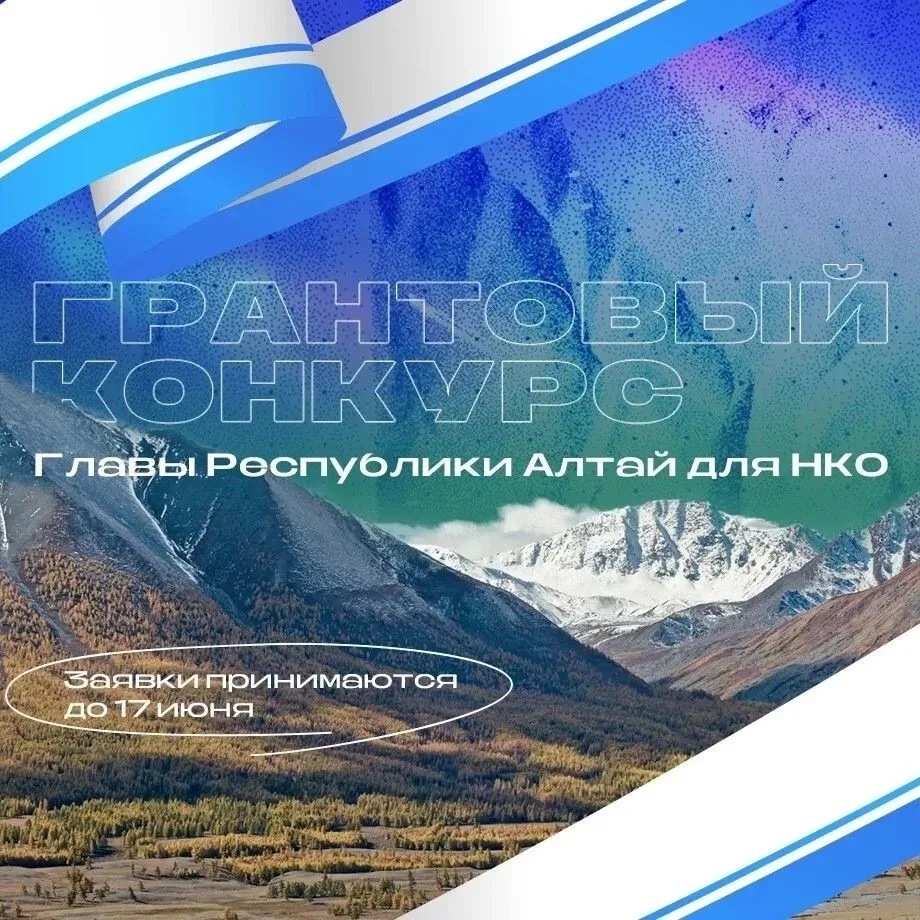 Онгудай | Горно-Алтайск | Майма | Чемал🏡