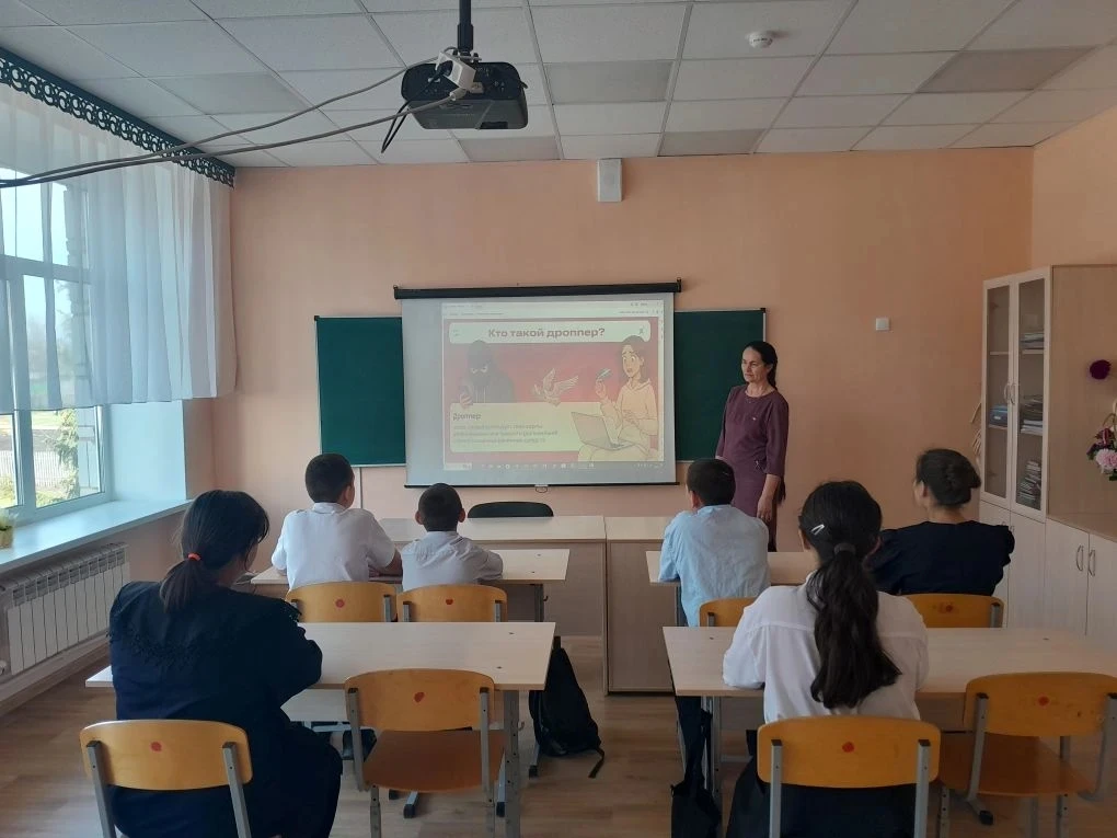 Всероссийский тематический урок по финансовой безопасности на тему: "Темная сторона  ИИ...