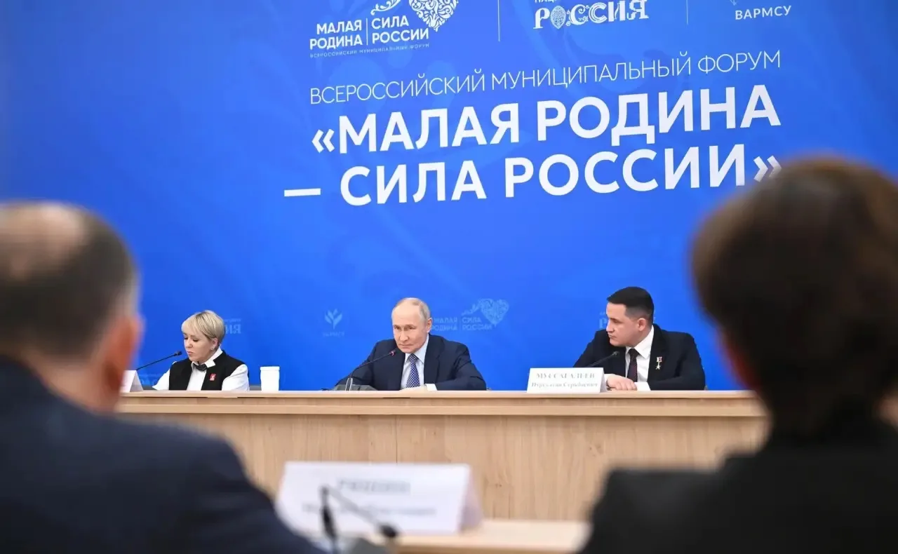 Подписан Указ Президента о закреплении Всероссийского муниципального форума «Малая роди...