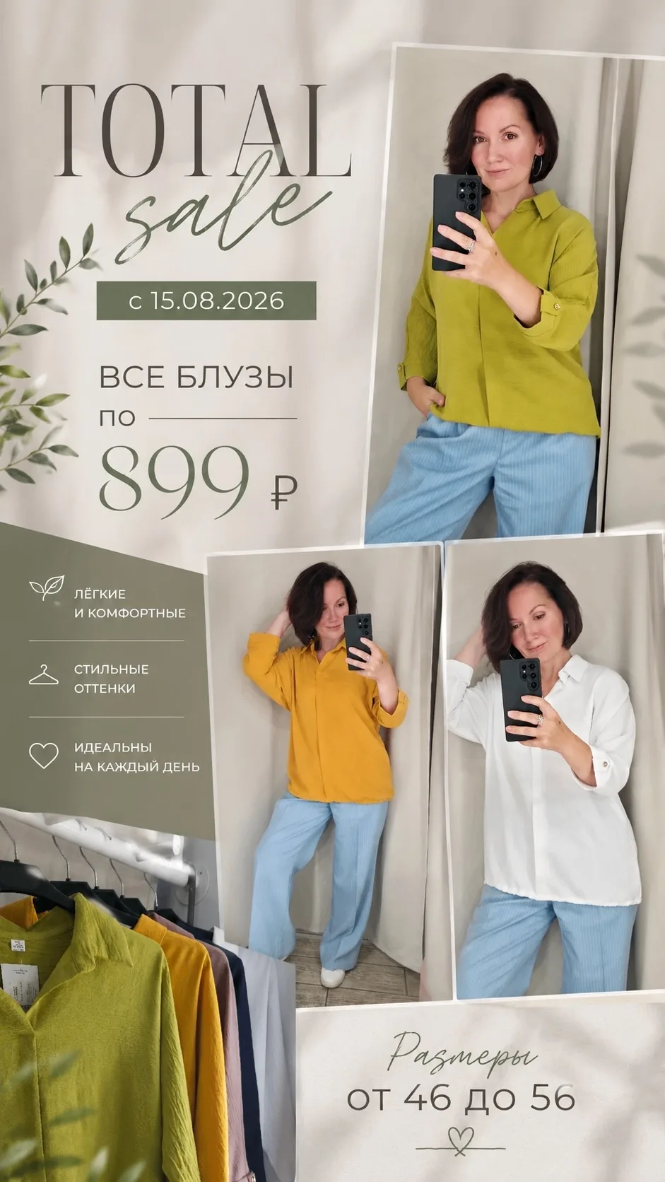 Видео