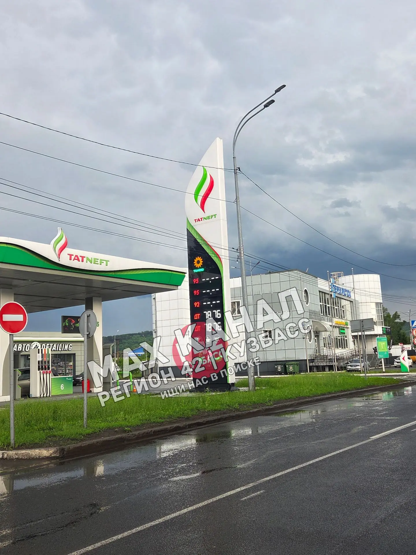 На одной из новокузнецких заправок "Татнефть" наблюдается отсутствие бензина. Причины этого явления 