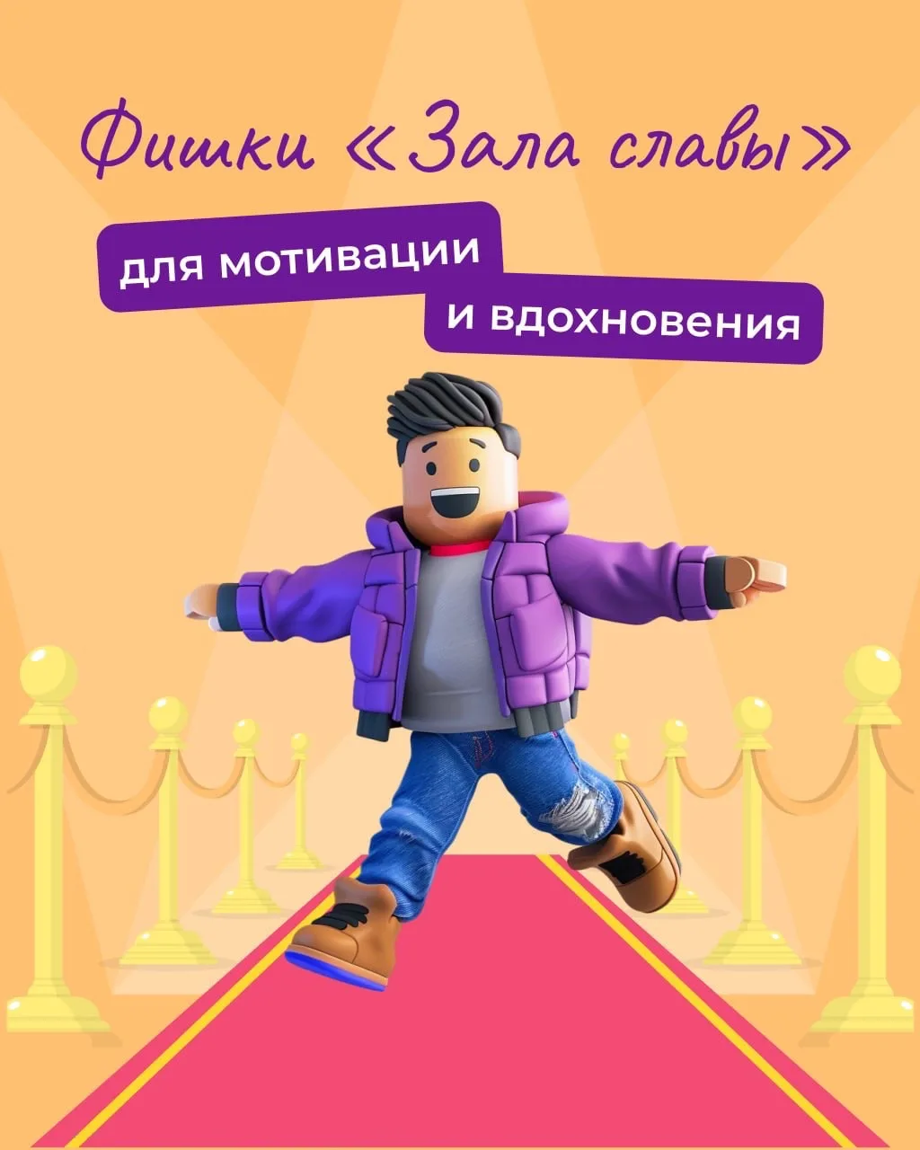 Вы знали, что у Алгоритмики есть своя соцсеть? Это Зал славы, в котором собраны работы ...