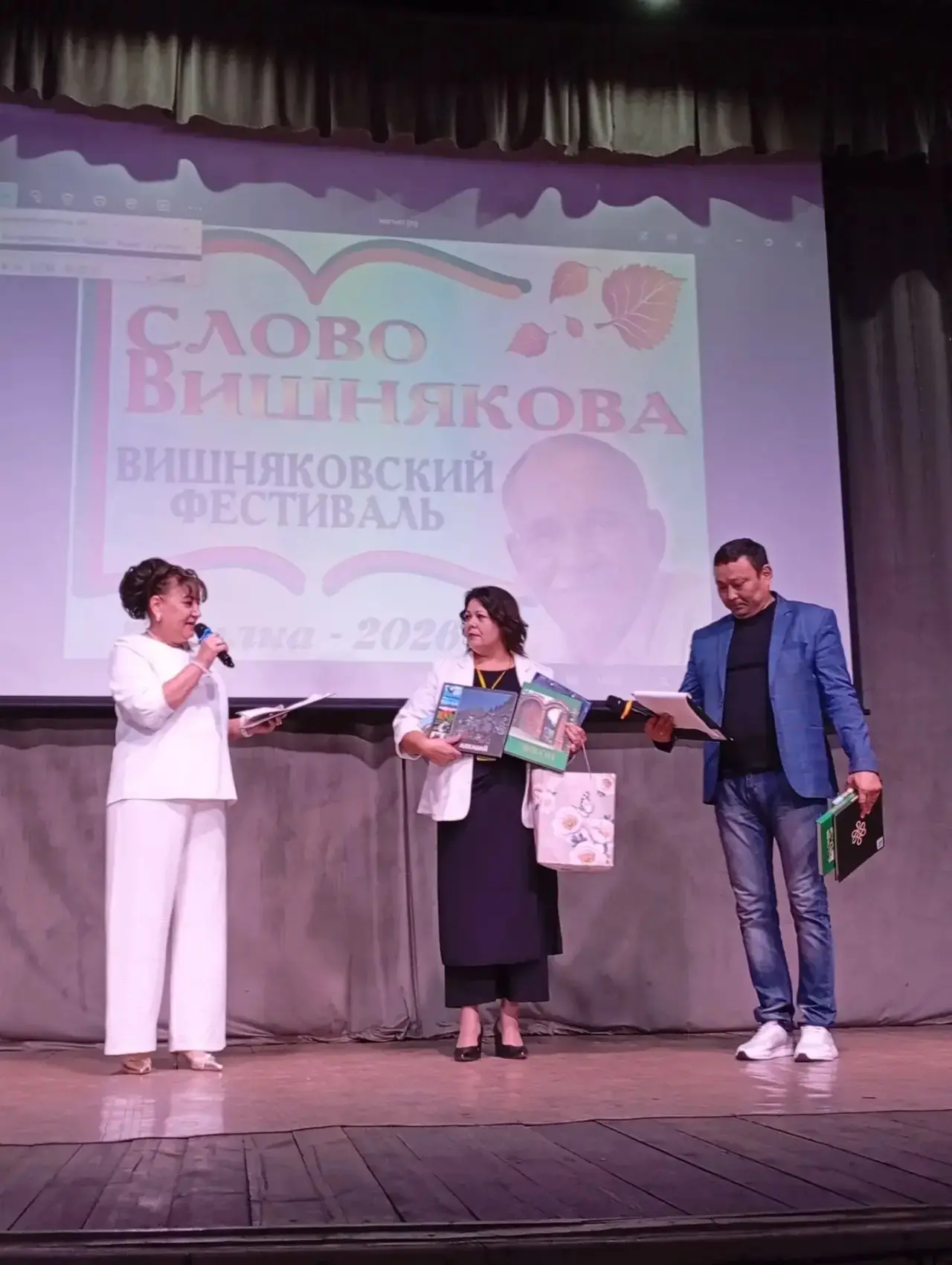 Литературно-музыкальная композиция и открытие Конкурса чтецов.