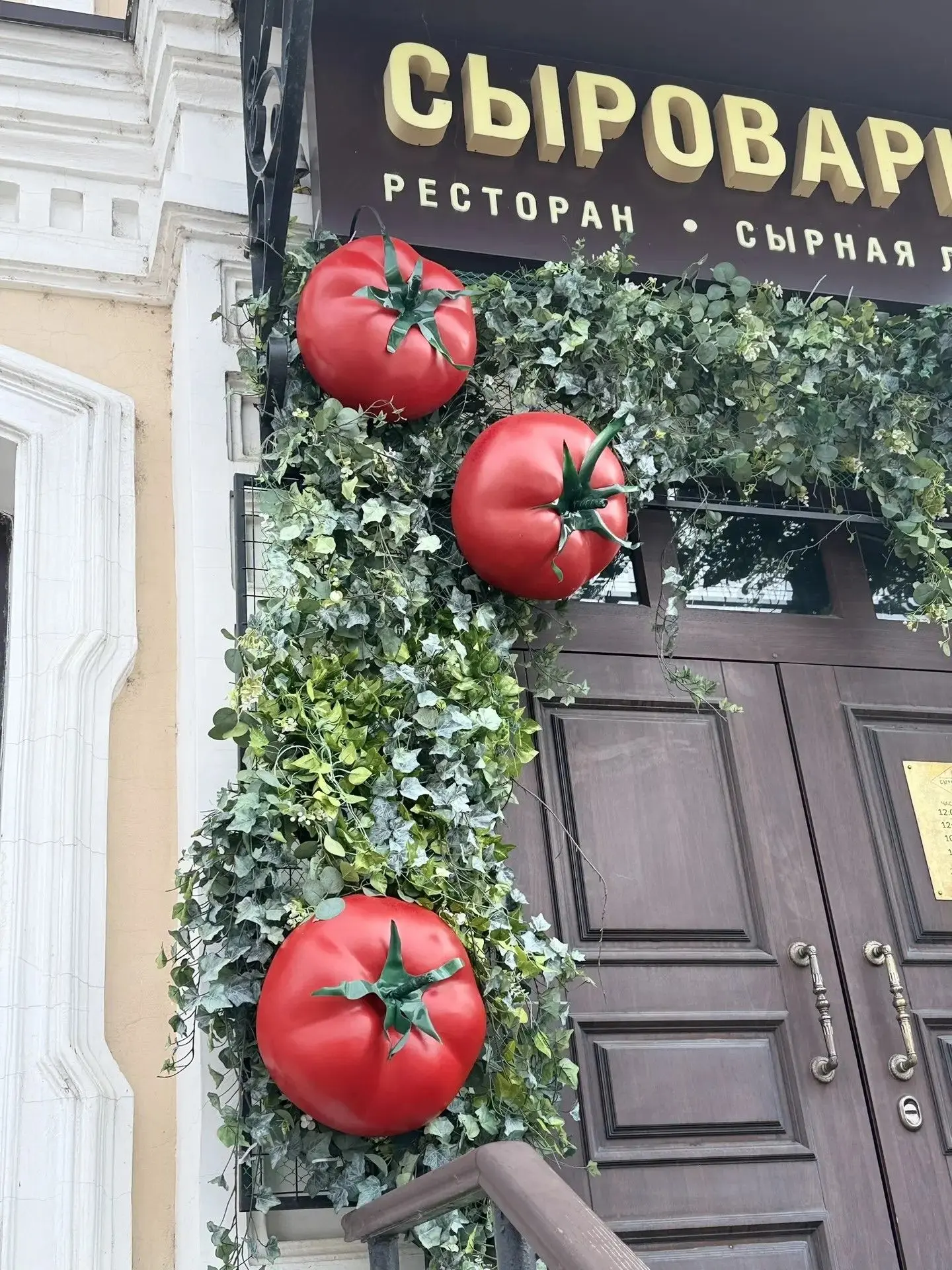 🍅 Как вам томатики?