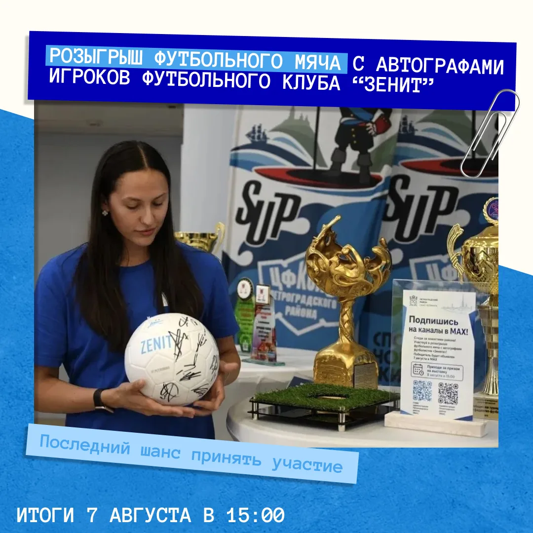 🔔 Друзья, важное напоминание