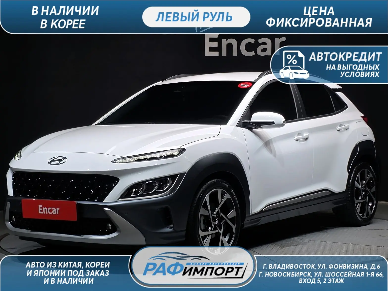 АВТО ИЗ КОРЕИ🇰🇷