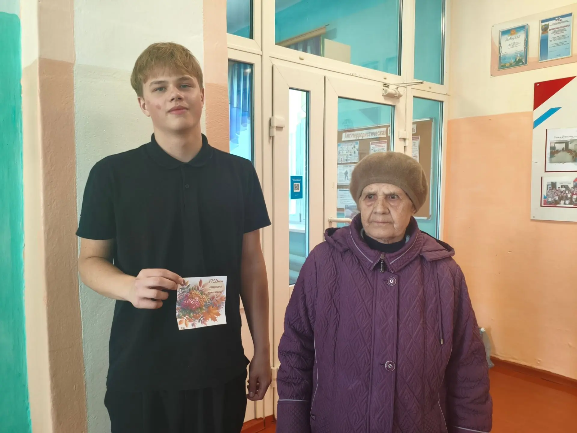 1 октября — День старшего поколения💕