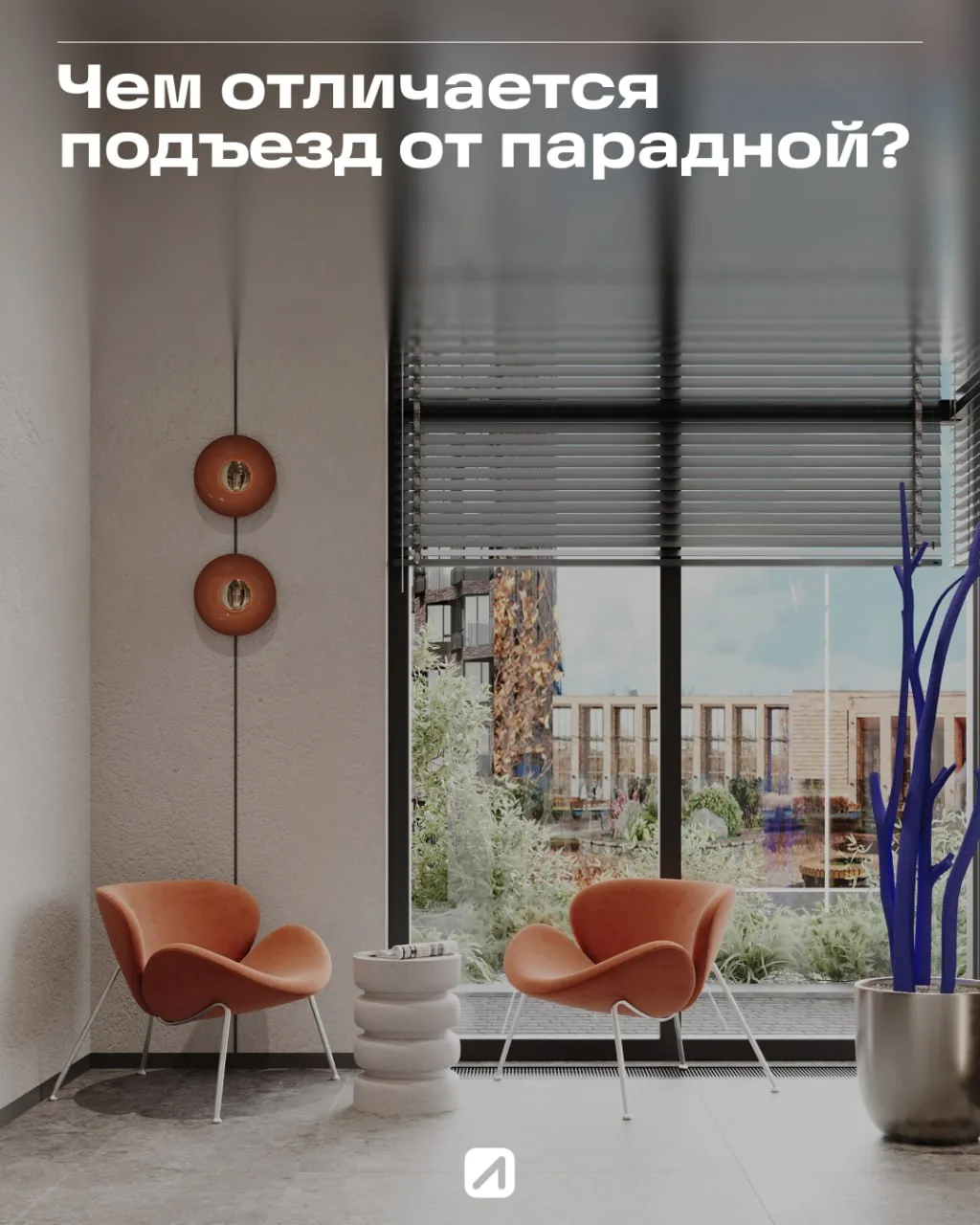 А какую сторону выбираете вы?
