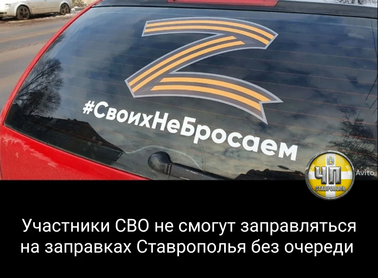 ⚡Вопрос о возможности проезжать очередь в условиях дефицита топлива задали губернатору ...