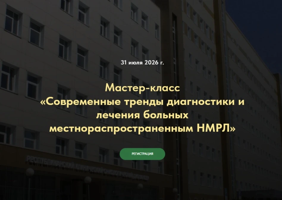 ❗Уважаемые коллеги!