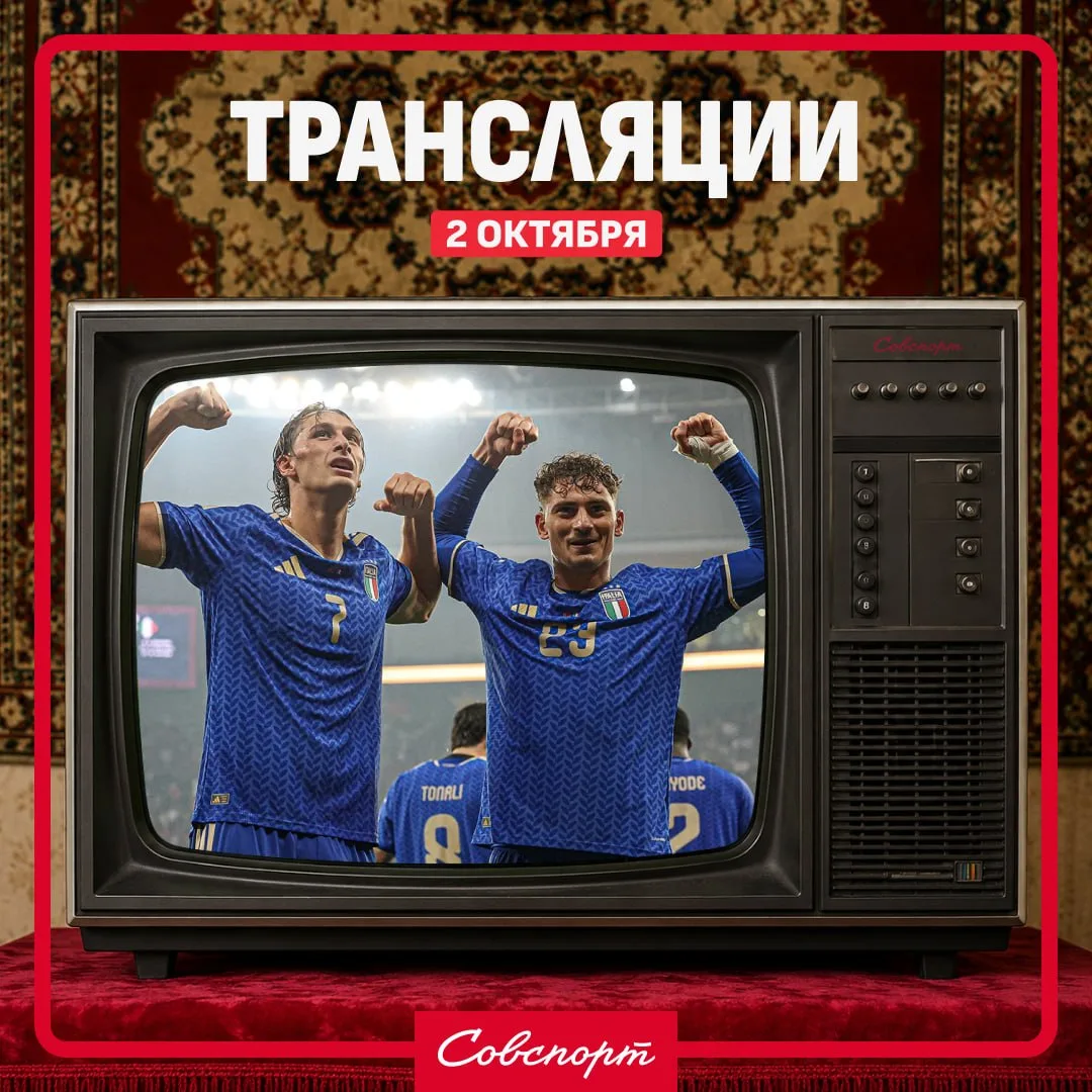 😍📺 Расписание главных спортивных трансляций этой пятницы