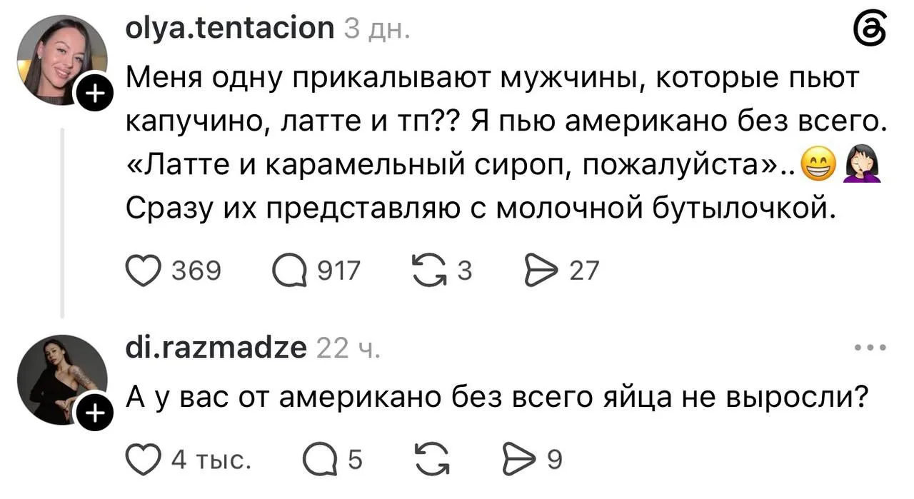 Люблю интернет в понедельник утром😂😂😂
