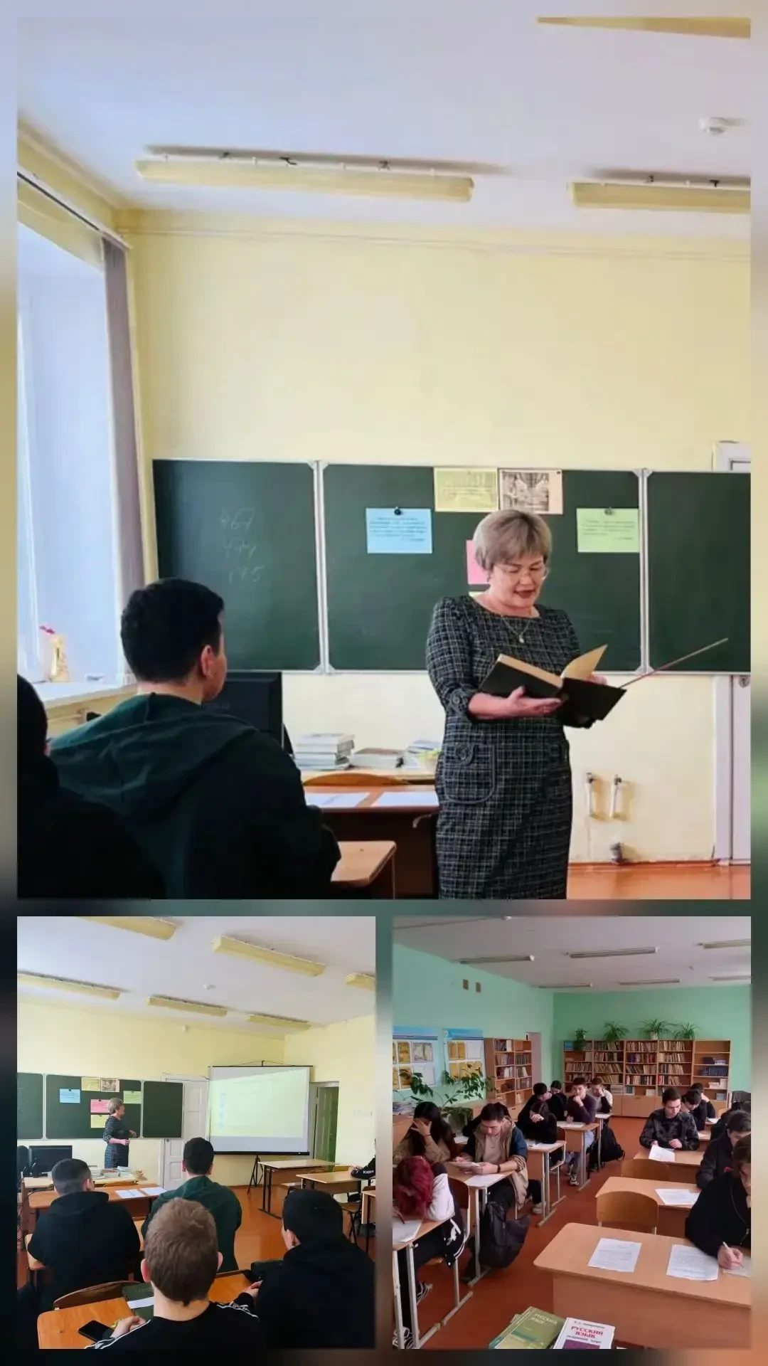 В честь Дня России в колледже были проведены тематические мероприятия «Читаем вместе — строки о Росс