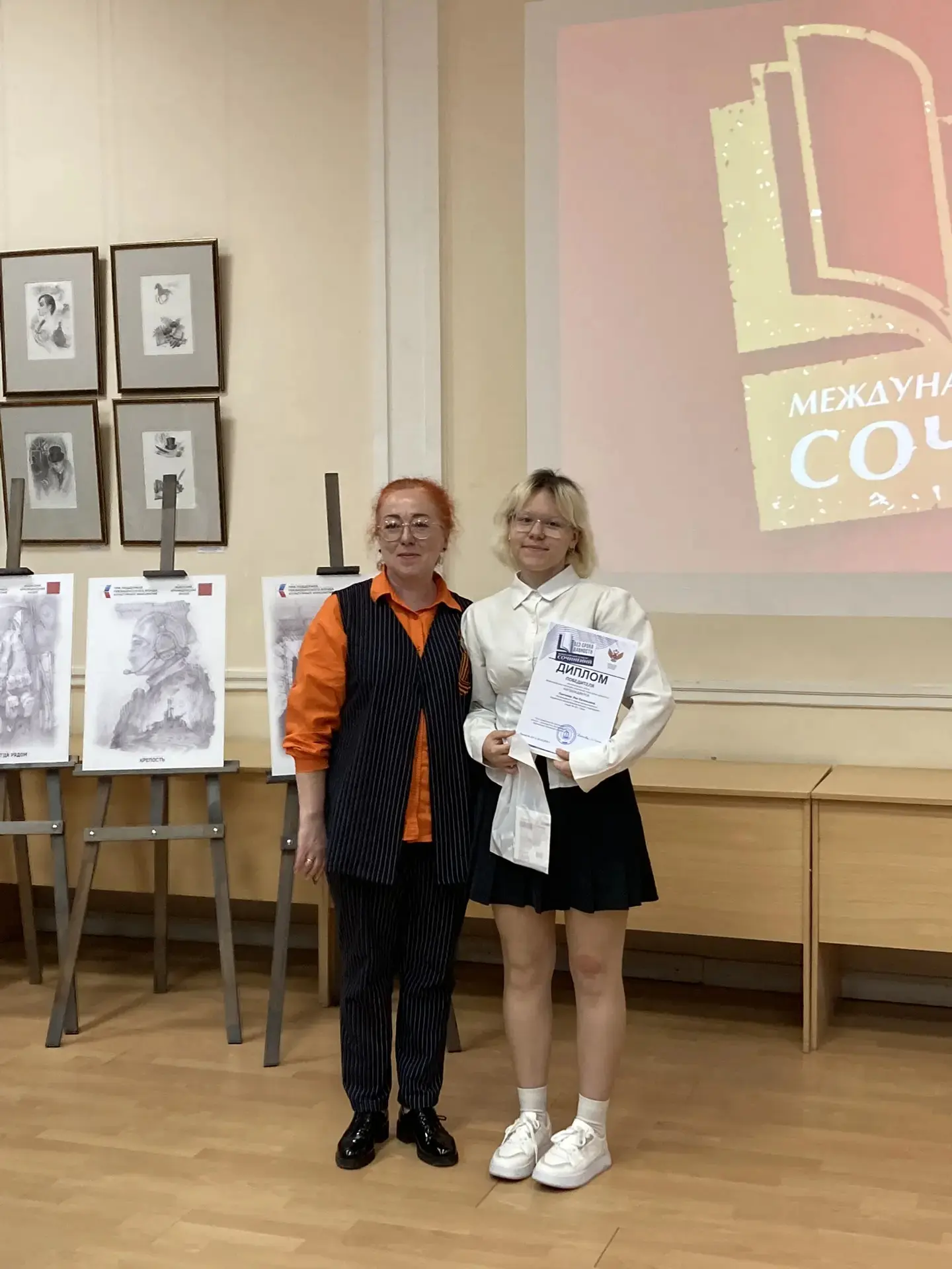 ⭐🌟Сегодня два наших ученика принимают поздравления! Лаптяева Яна и Файт Артём получили заслуженные н