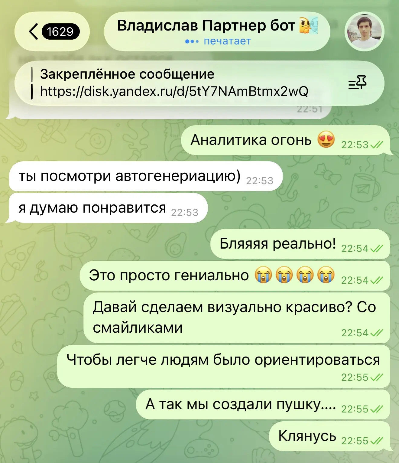 Девчата, не могу молчать! 
Скоро всем, у кого есть Вэлли будет доступна просто имба 

Щас надиктую Г