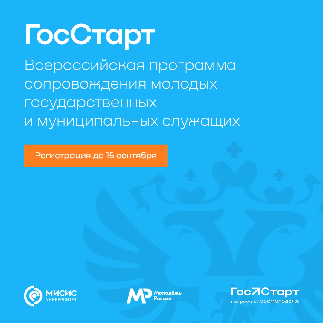 У нас есть идея, чем можно заняться в сентябре 👀