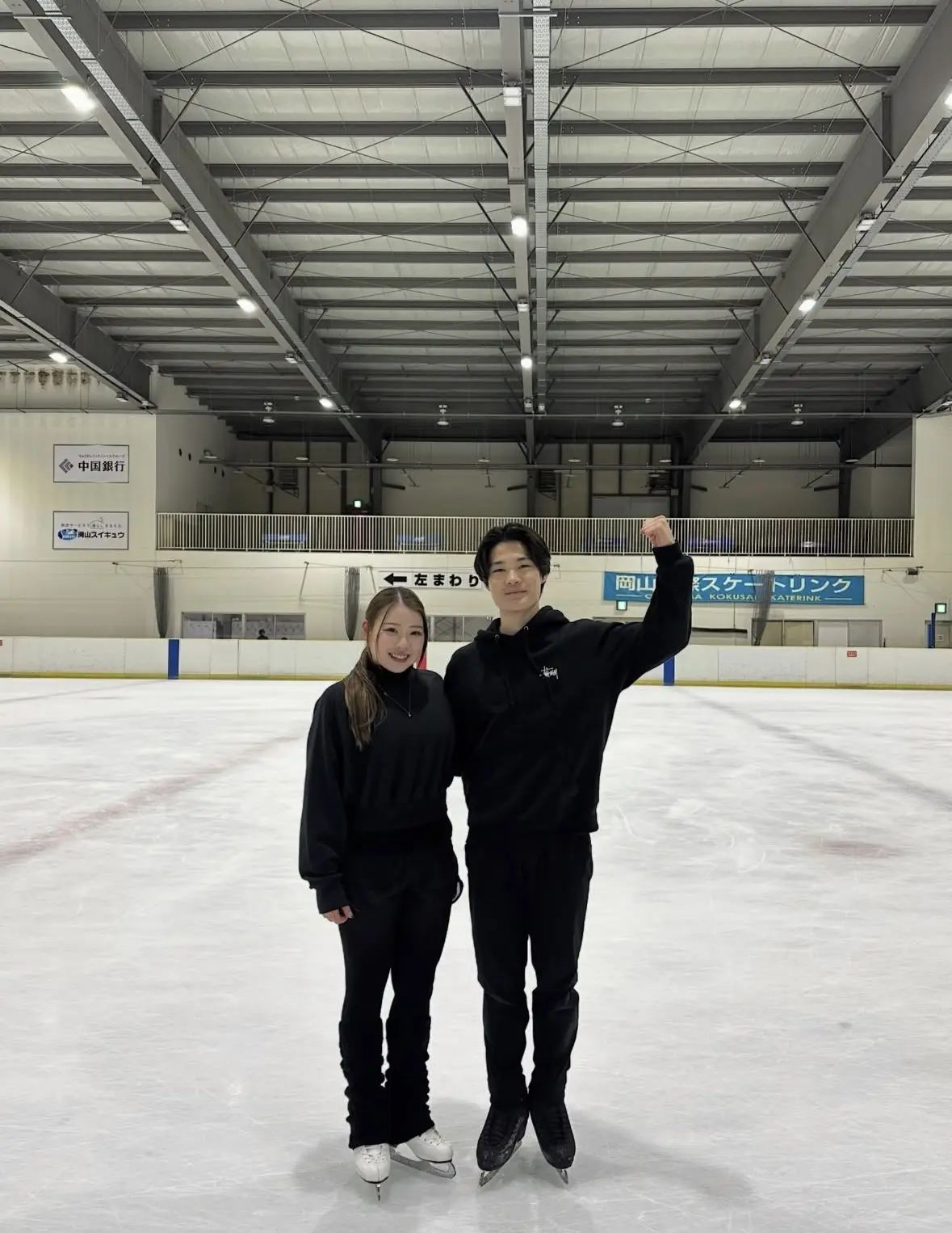 🎶 Программы Рики Кихиры и Синго Нисиямы на сезон 2026/27:

РТ: JVKE «Golden Hour», «This is What Fa