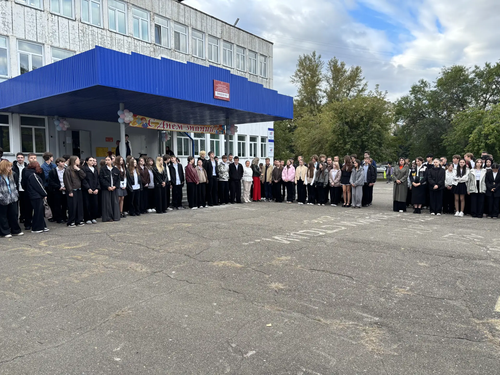 «Вместе против террора»: в лицее прошли уроки памяти и безопасности
