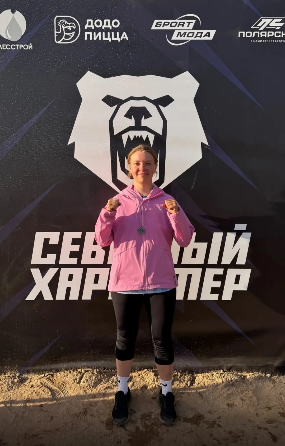 От всего сердца поздравляем нашу коллегу Дарью Дмитриевну Алифанову с блестящей победой...