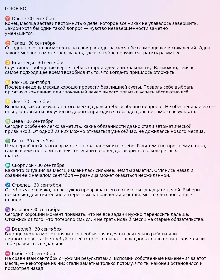 Доброе утро, соседи! ☕