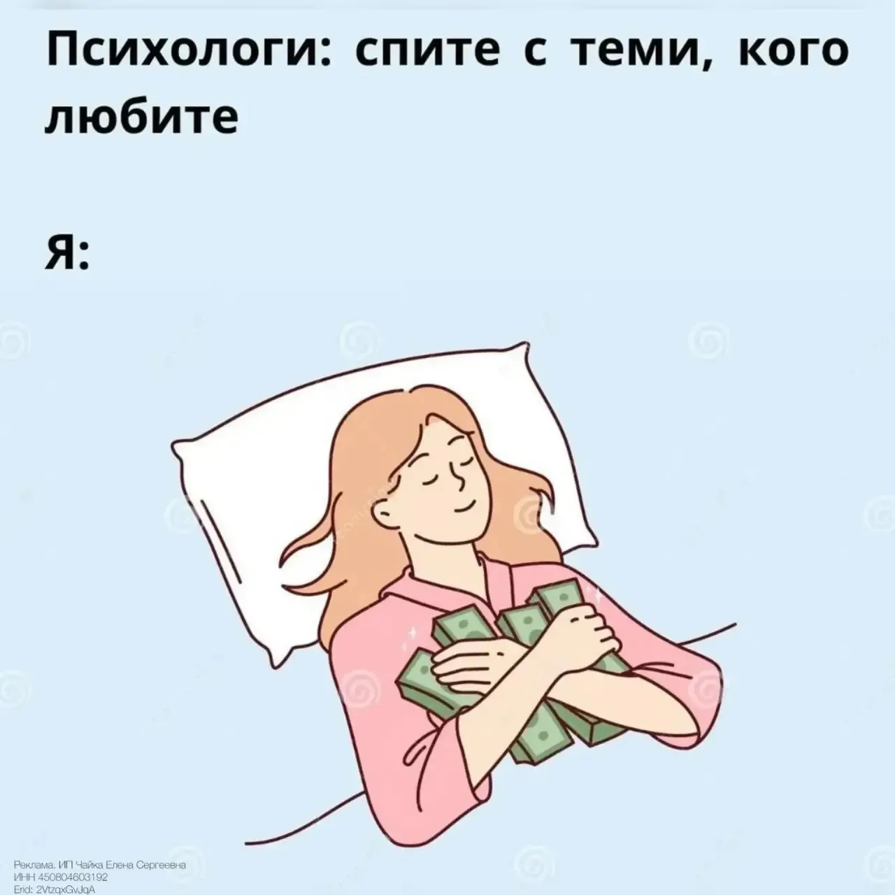 Почему ваши деньги «утекают» сквозь пальцы?