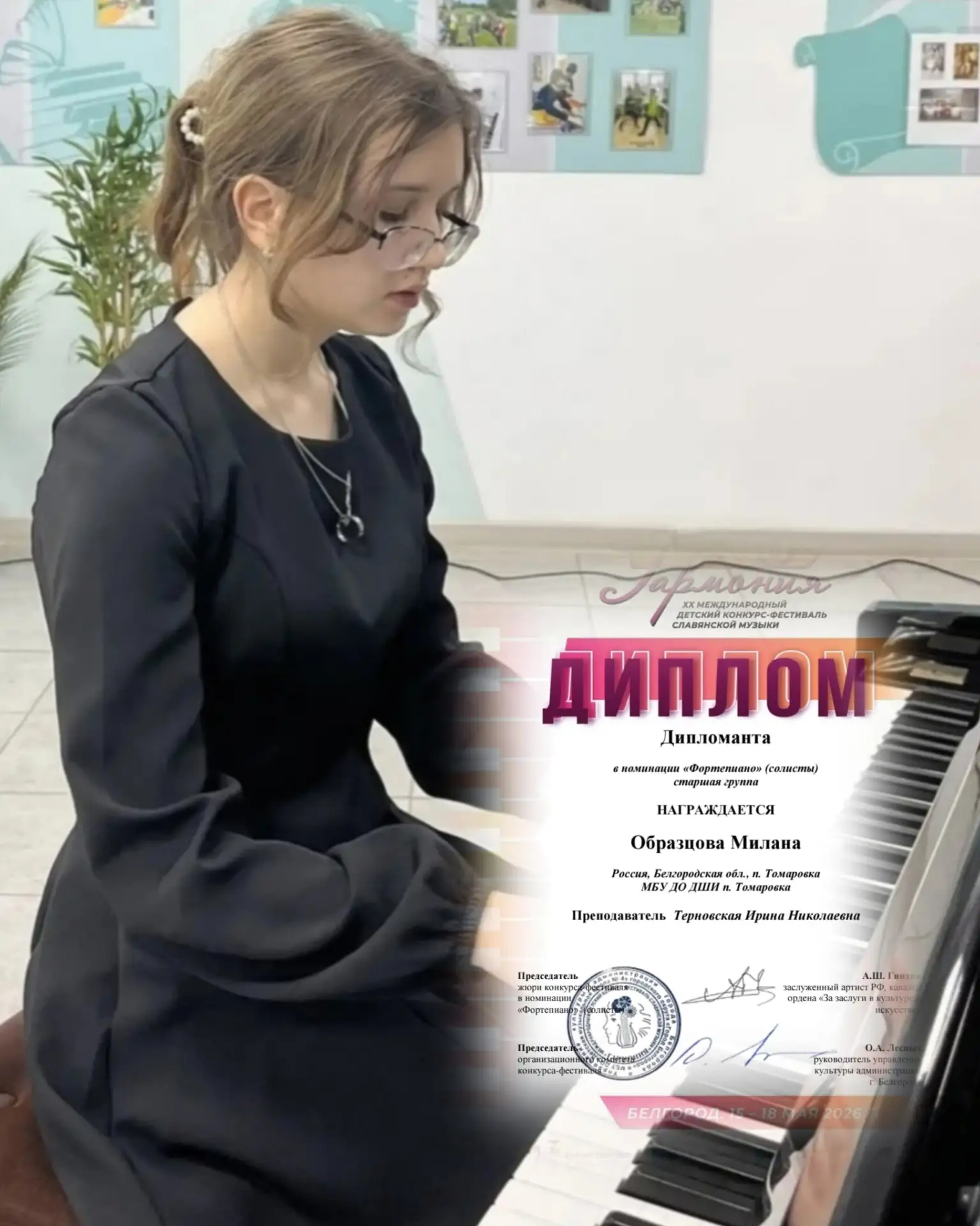 🎹И снова конкурс!🎶