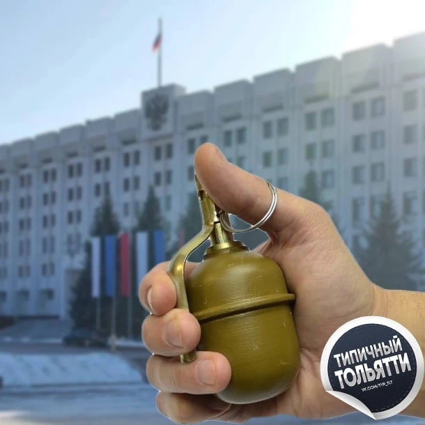 Жителя Самары оштрафовали на 300 тысяч рублей за комментарий о взрыве гранаты у здания ...