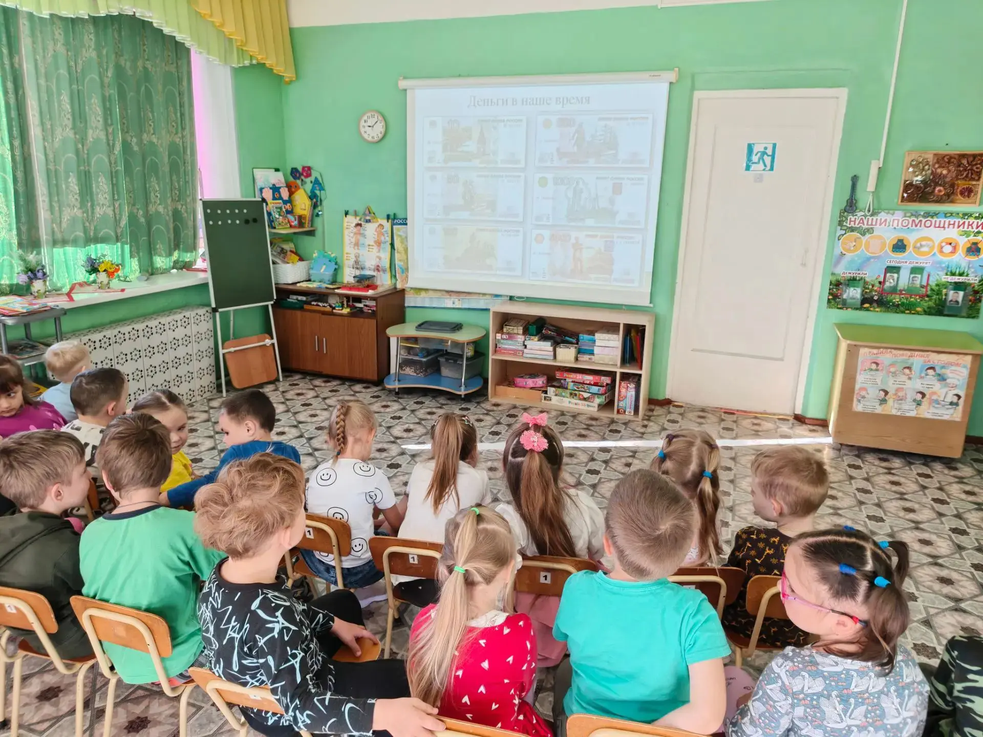 💰 Копилка знаний: как в нашем саду прошёл День финансиста!