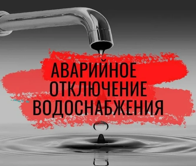 Уважаемые жители!