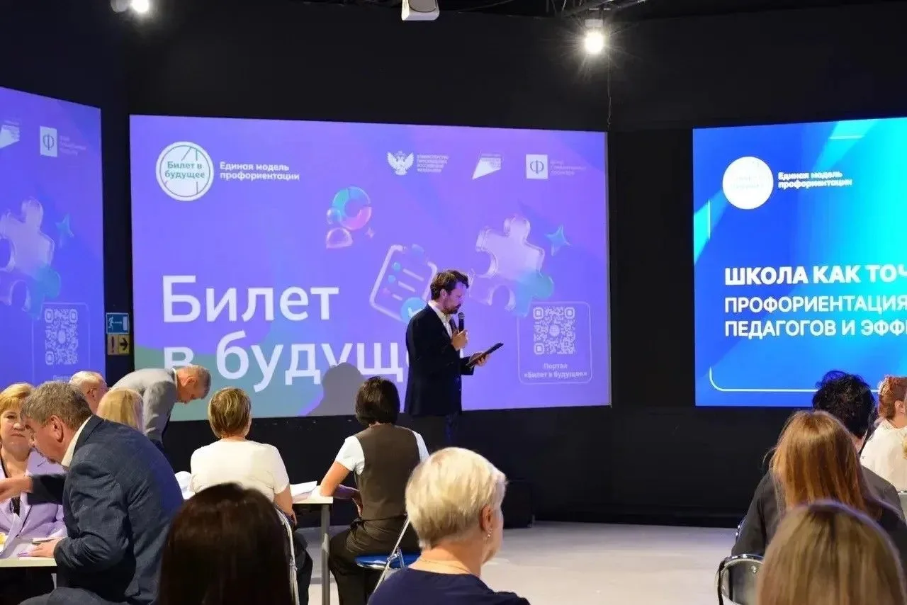 Профориентация становится чем-то большим – основой формирования кадровой системы регион...