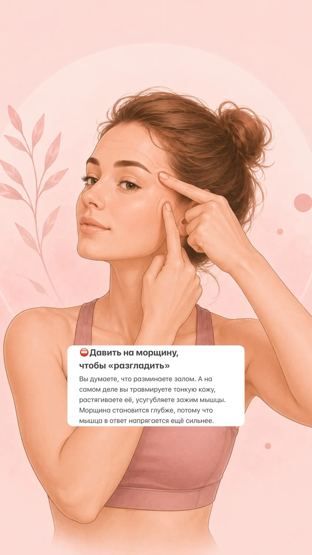 Принцип «не навреди» или 5% силы