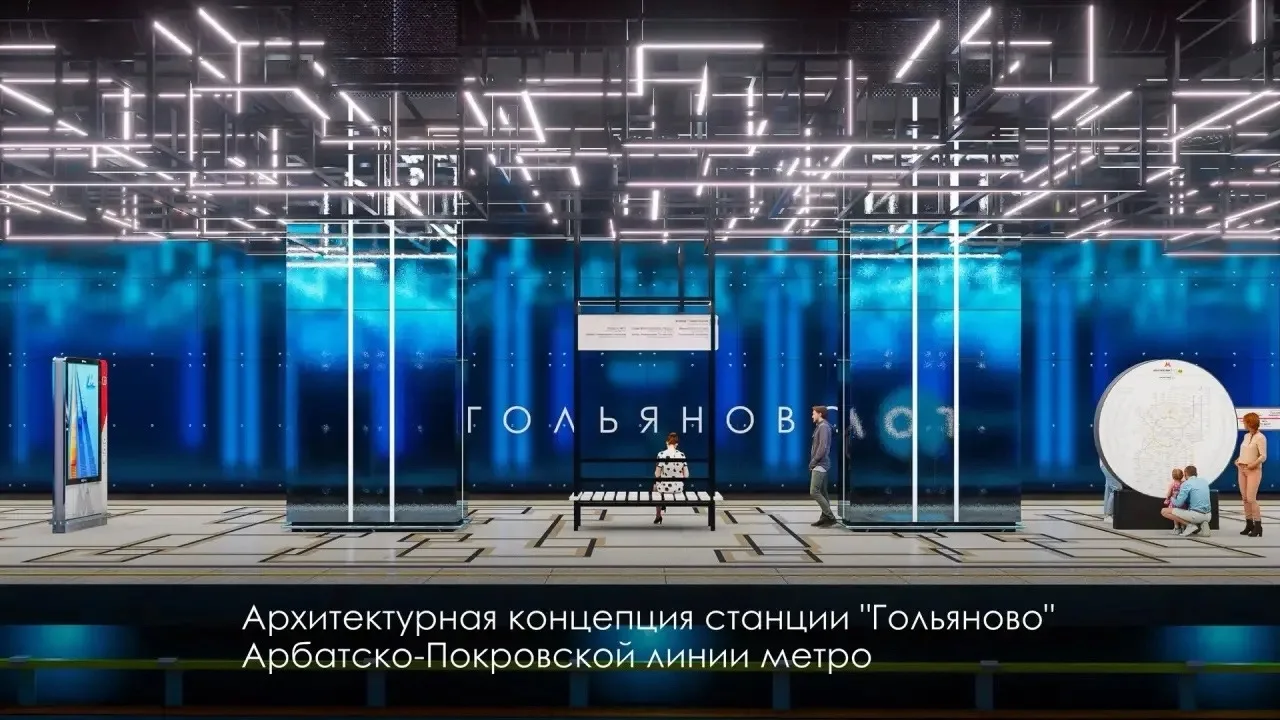 Изображение 4 к публикации «Подслушано Бунино | Бунинская аллея | Москва | Улица Горчакова | Метро Потапово | Новомосковская | ЖК Дзен-кварталы | Бунинские луга | Бутовские аллеи | Новые Смыслы | Бунинский | Работа | Вакансии»