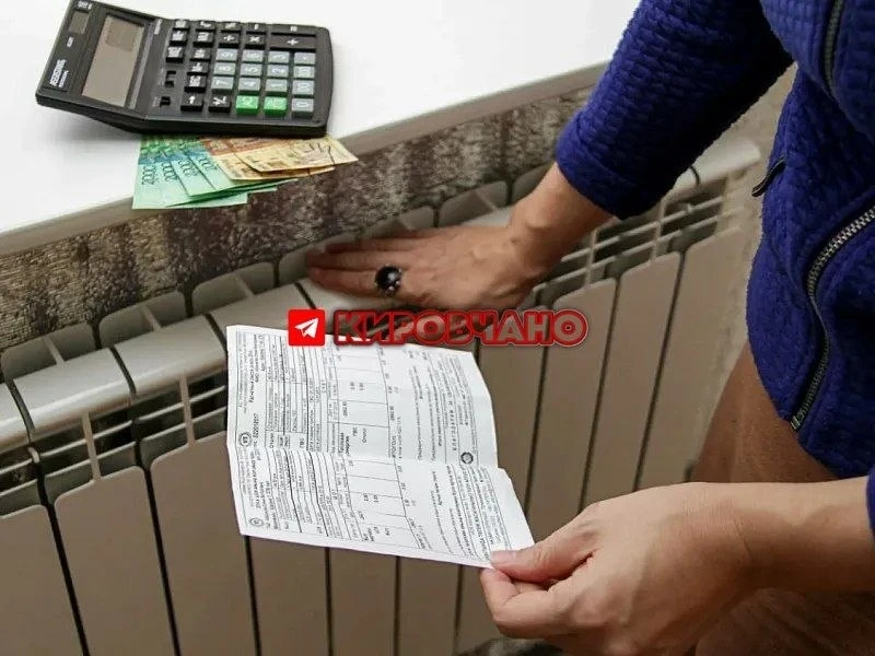 В «ЭнергосбыТ Плюс» разъяснили жителям Кирова, Кирово‑Чепецка и Слободского порядок нач...