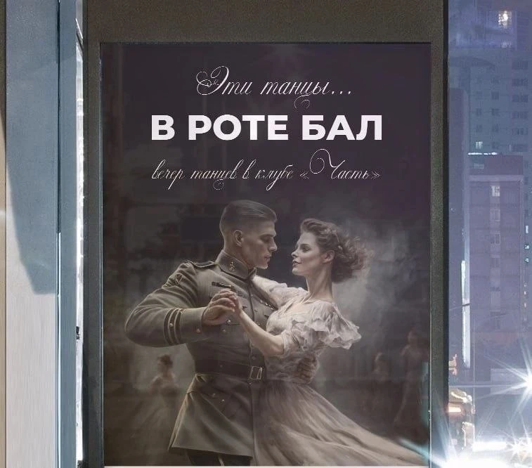 Танцуем 💃