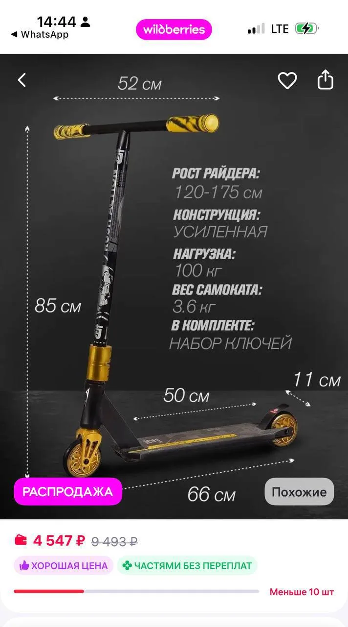 💬 От подписчицы: