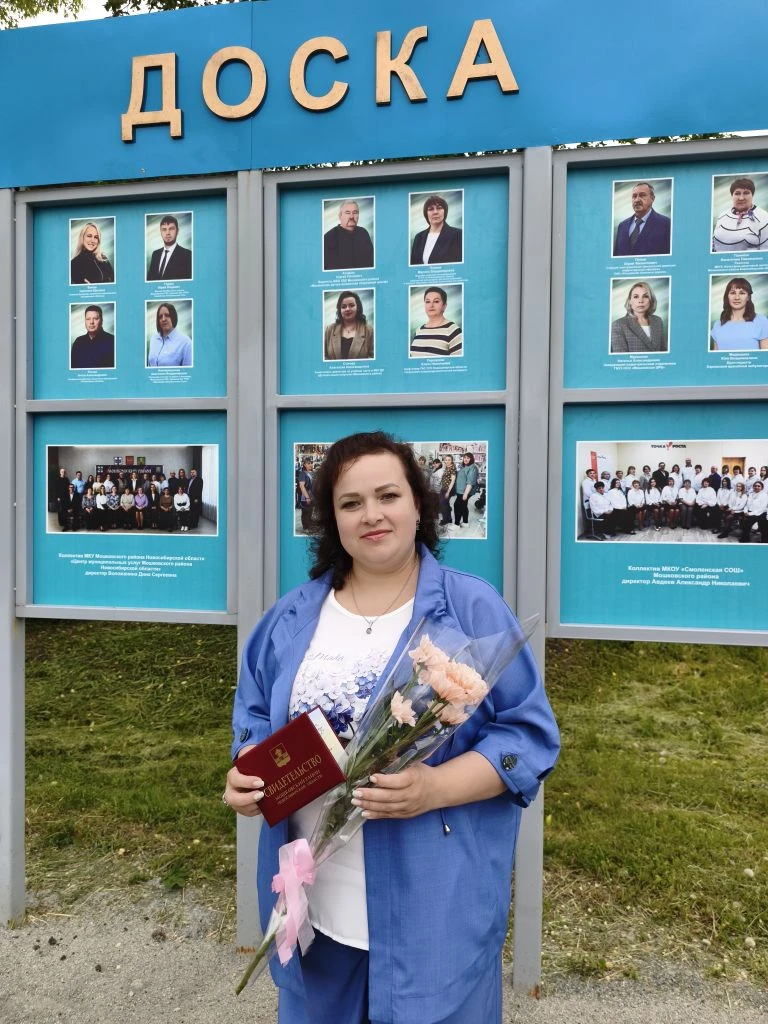 Сегодняшний день стал особенным для Мошковского района: состоялось торжественное вручение свидетельс