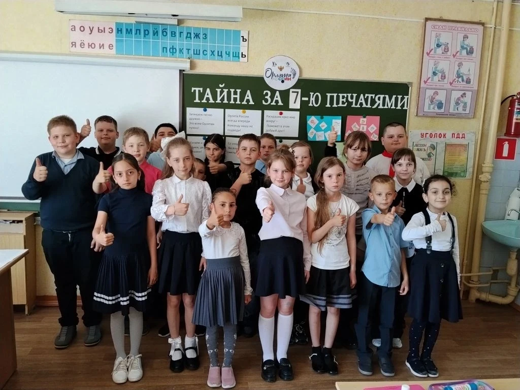 Сегодня в МБОУ "Злынская ООШ" Орлята 1-4 класса проходили игру тайна за 7ю печатями. 
На первом этап