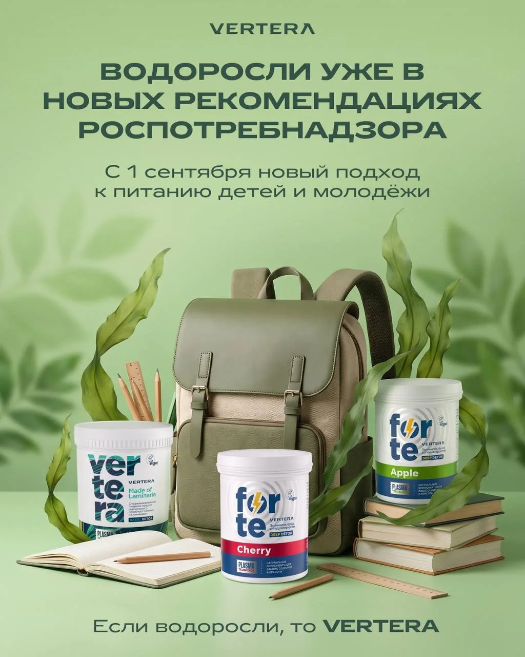 🔥 ВОТ ЭТО НОВОСТЬ! ВОДОРОСЛИ ВЫХОДЯТ НА НОВЫЙ УРОВЕНЬ!
