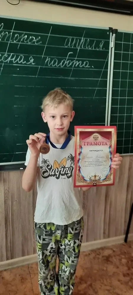 🏅 Поздравляем нашего чемпиона! 🏅